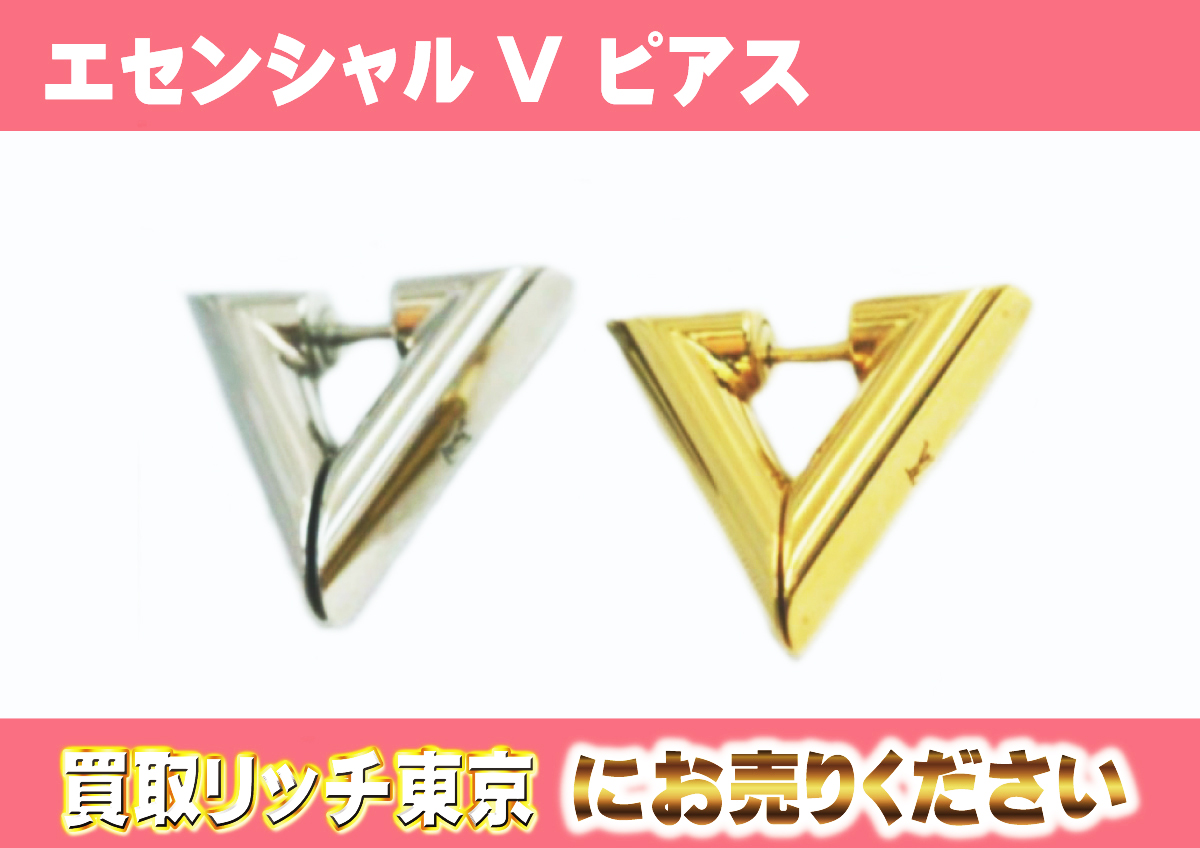 66　エセンシャルV-ピアス　M00231